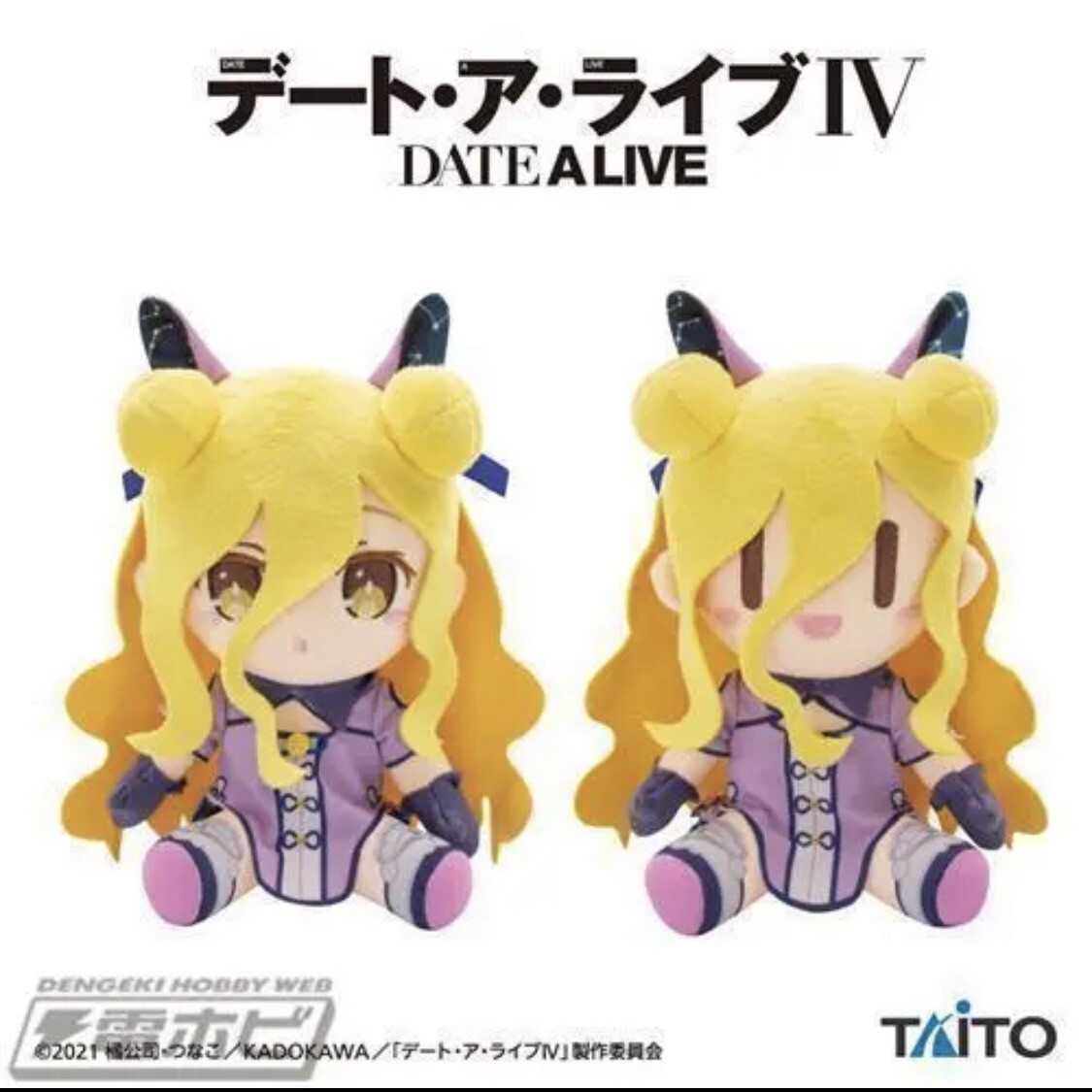 DATE A LIVE IV Mukuro Hoshimiya Plush doll TAITO ver 2set