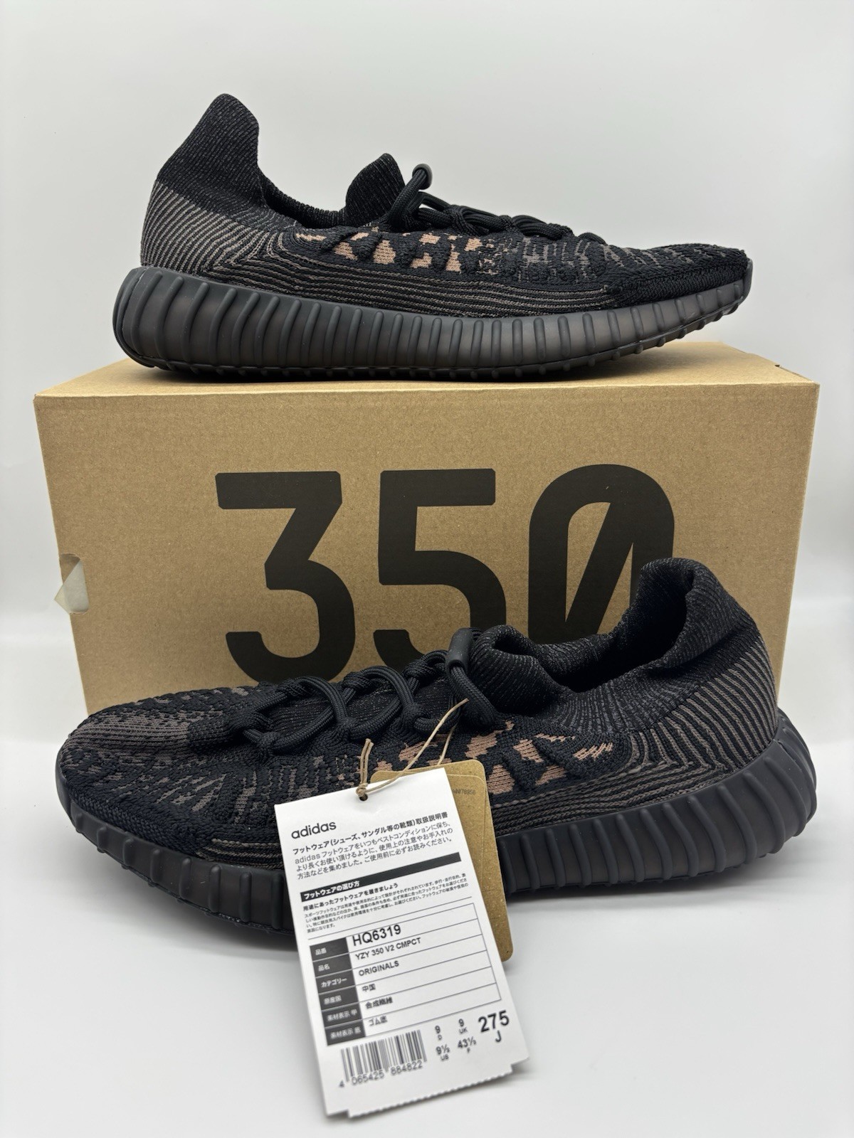 Yeezy 350 V2 Cmpct Size 9.5