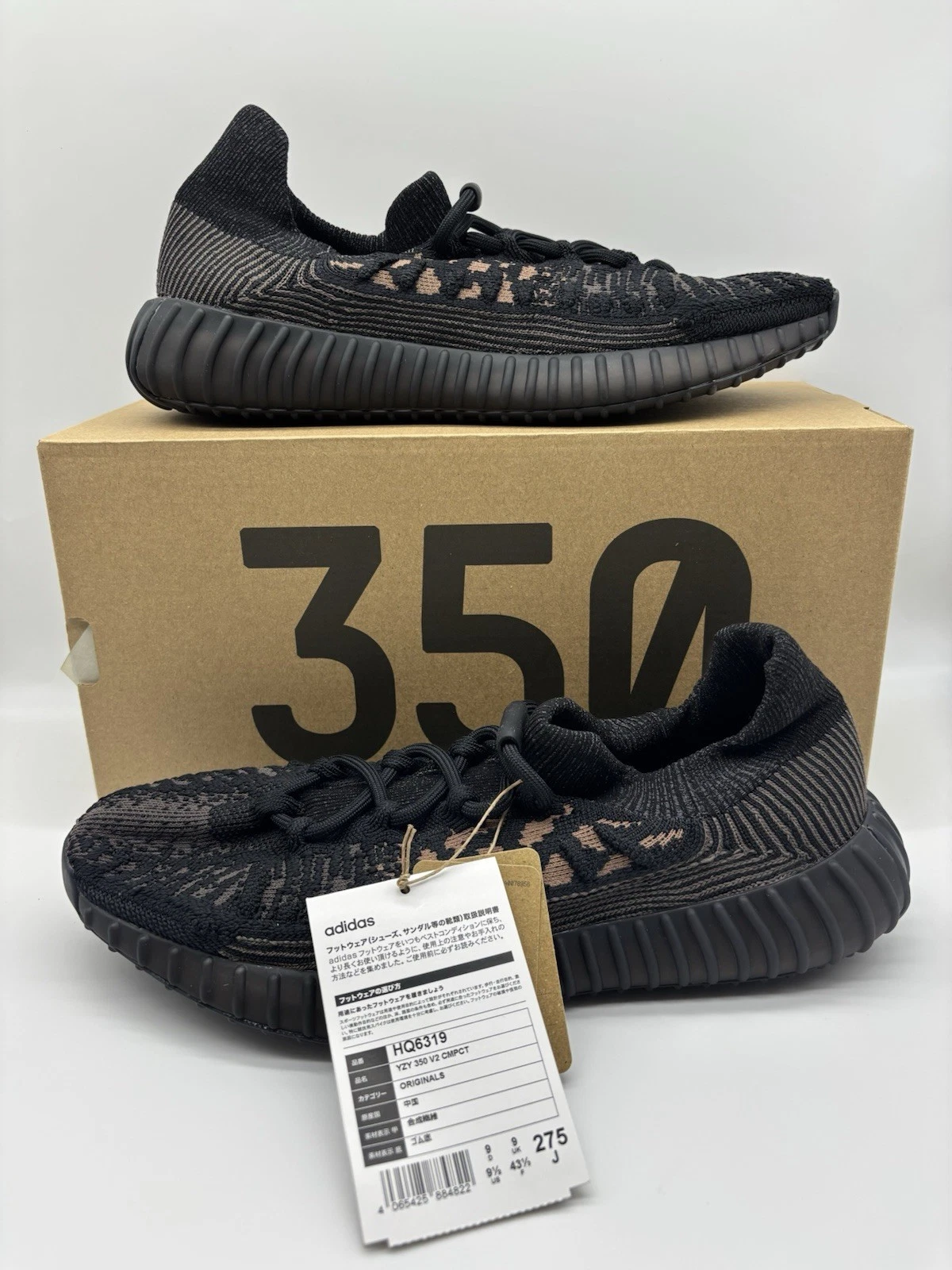 Yeezy 350 V2 Cmpct taglia 6 5