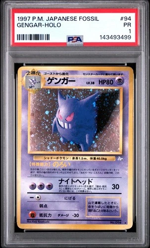 1997 POKEMON JPN FOSSIL #94 GENGAR-HOLO PSA 1