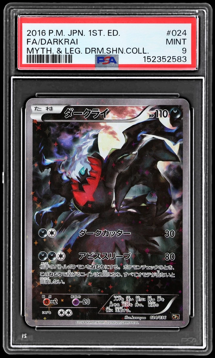 Las mejores ofertas en Darkrai 024/036 Cp5: Mythical & Legendary
