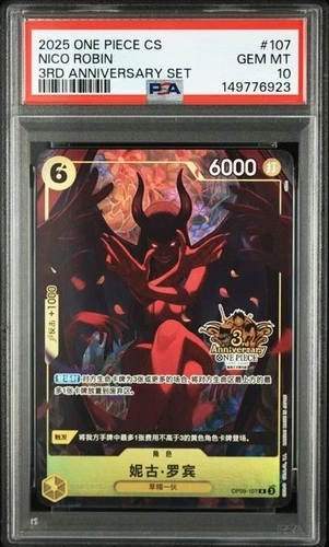 PSA 10 ONE PIECE TCG Card Game 3rd Anniversary Nico Robin OP09-107 S-Chinese（7）
