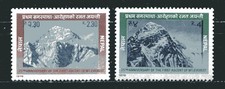 NEPAL 1978, FIRST ASCENT - EVEREST -25TH ANNIVERSARY, Scott 343-344, MNH