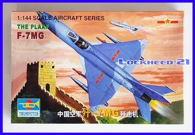 TRUMPETER 01327 1/144 F-7 MG PLAAF Chinese Fighter Interceptor