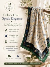 Blush Modest Women's Silk Satin rectangle Scarf Lightweight Logo Print