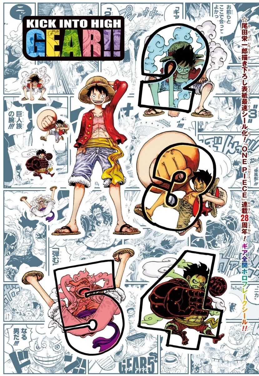 週刊少年ジャンプ 2025年34号 ONE PIECE 28周年 付録付き Weekly Shonen JUMP 2025 No.34 July 22 Cover ONE PIECE 28th
