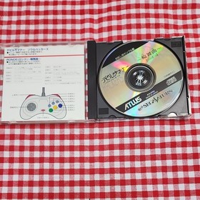 Devil Summoner Soul Hackers Rondo Trial Version Sega Saturn SS Used Game NTSC-J