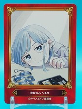 Mizuo Kurage Someone Hertz Jump Fair 2026 Card Animate Shueisha Japan nn274