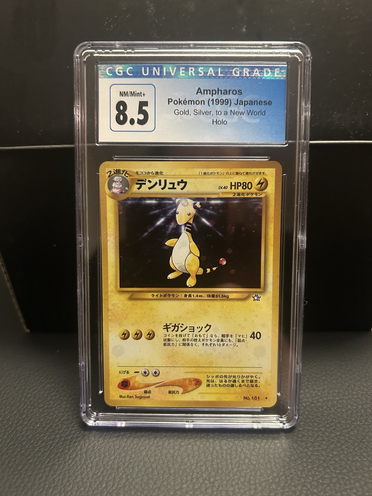 CGC 8.5 Ampharos Gold, Silver, to a New World 1999 Japanese Holo #181