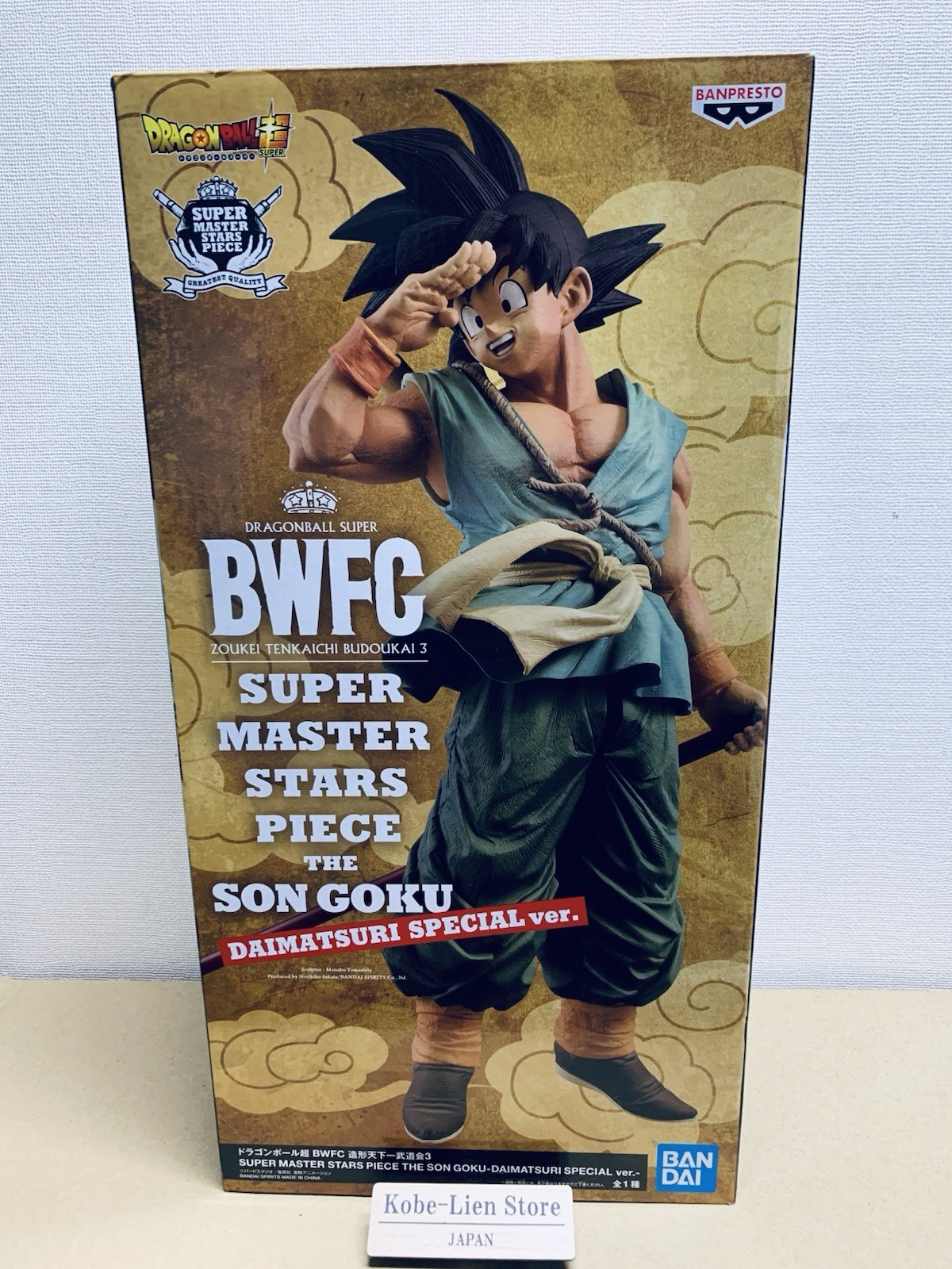 BWFC Dragon Ball SUPER MASTER STARS PIECE THE SON GOKU -DAIMATSURI ESPECIAL ver.-