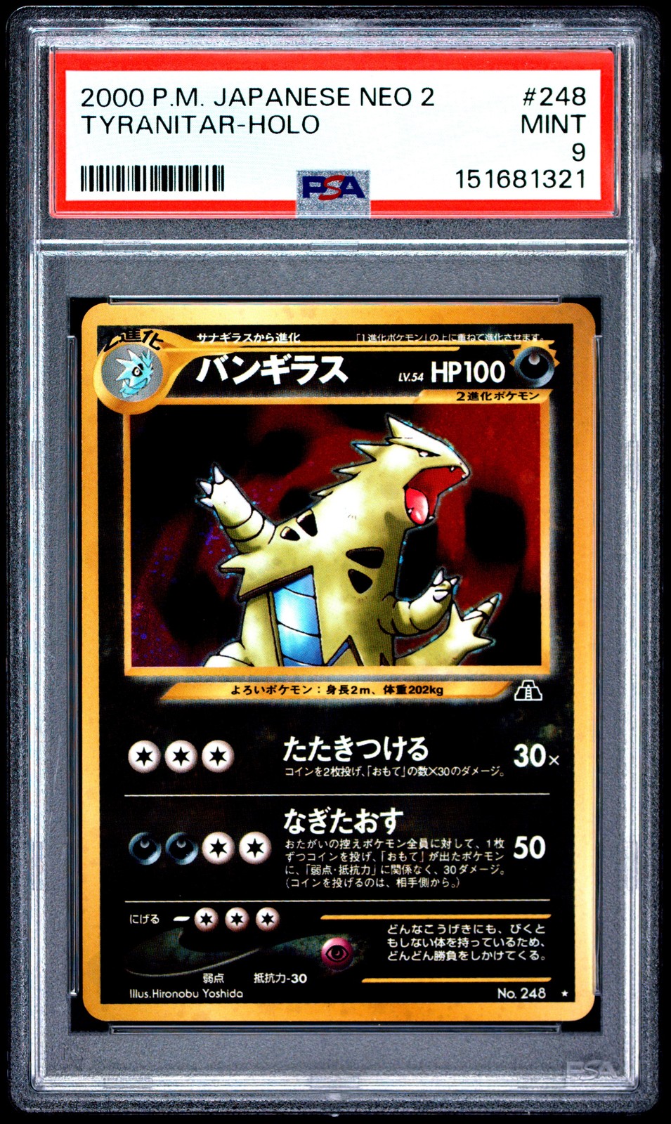 2000 POKEMON JAPANESE NEO 2 #248 TYRANITAR-HOLO PSA 9