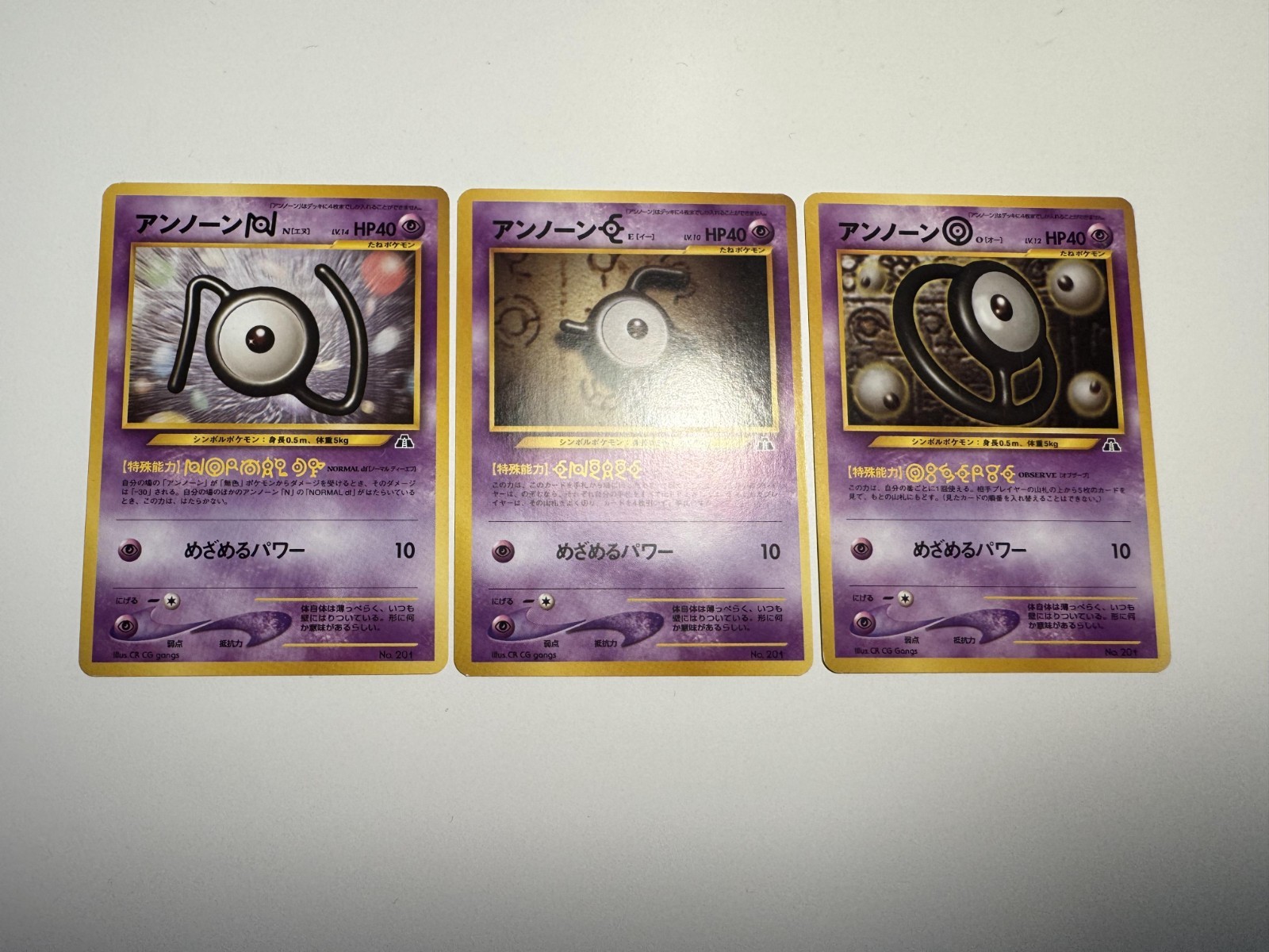 [LP] Unown E N O 3-Card Set Neo Premium File 2 Promo Japanese Pokemon US SELLER
