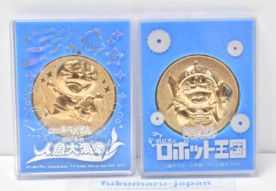 Doraemon Nobita's Robot Kingdom & Great Battle of the Mermaid King Coin Medal