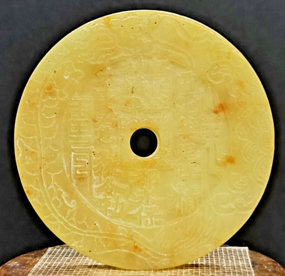 s-l1200.png