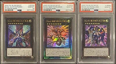 2024 PSA 10 YUGIOH JAPANESE 25TH ULTIMATE RARE GALAXY EYES 2024 PSA 10 YUGIOH JAPANESE 25TH ULTIMATE RARE GALAXY EYES