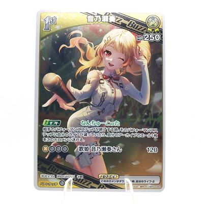 Hololive OFFICIAL CARD GAME - Otonose Kanade - R hBP03-083 Foil US Seller