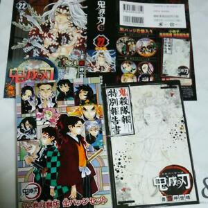 Demon Slayer Kimetsu No Yaiba Vol 22 Bonus Pins Booklet Set No Comics Book Ebay