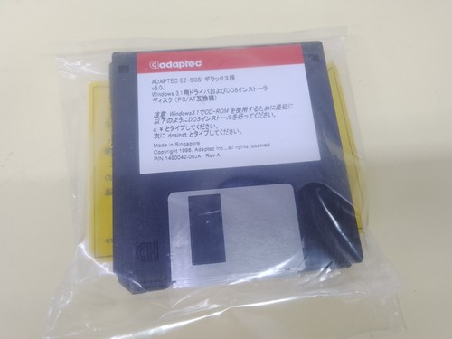 Adaptec AHA-2940AU/JA 1783500JA Rev A PCI SCSI Controller Card With Accessories - Picture 20 of 24