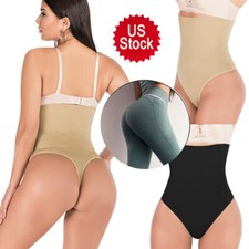 High-Waist Butt Lift Booster Booty Lifter Panty Hip Enhancer Body Shaper Control