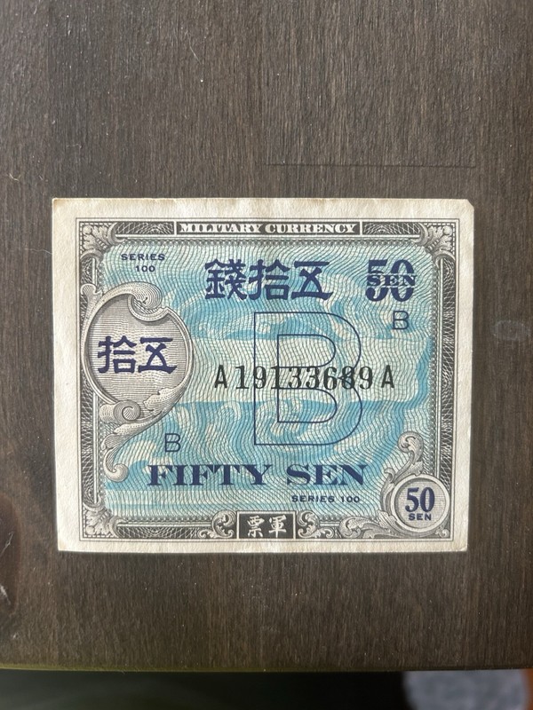 1945 Japanese Military Currency 50 Sen Banknote B Series Circulated