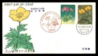 Mayfairstamps Japan FDC 1984 Yellow and Pink Flowers First Day Cover aax_25203
