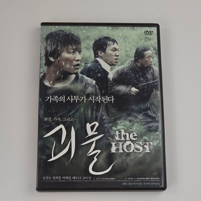 The Host DVD Korean Horror Monster Movie 2006 Region 5 Bong Joon-ho Song Kang-ho