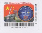 Privatpost, Biberpost, Space, China ,  Shenzhou-19 ** 0,80€