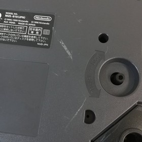 Nintendo 64DD Console N64 Console Japan *COLLECTORS ITEM - BEST PRICE!*