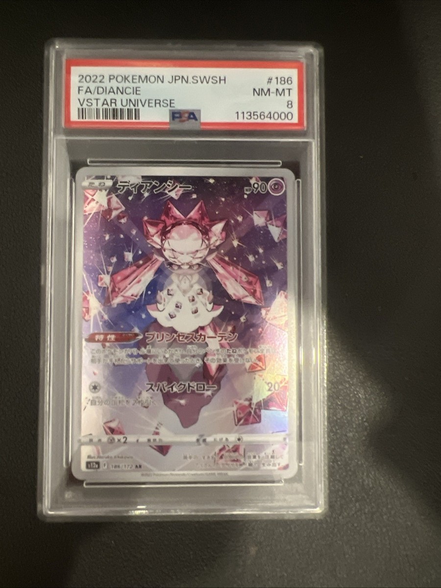2022 Pokémon VSTAR Universe FA 2022 POKEMON JPN. SWORD & SHIELD VSTAR UNIVERSE #186 FA/DIANCIE