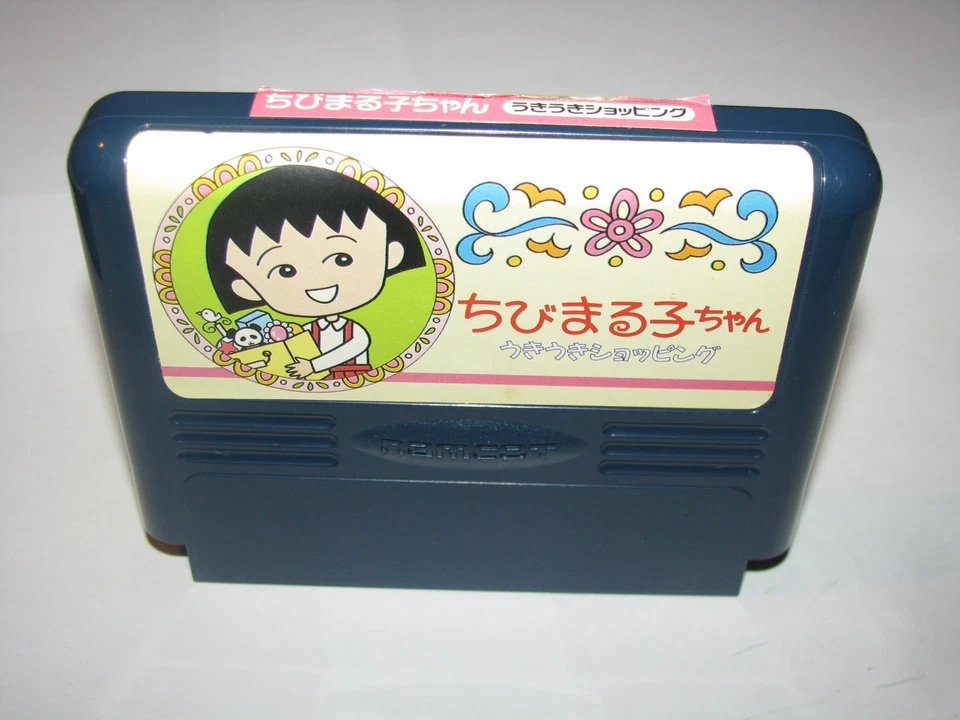 Chibi Maruko-chan Uki Uki Shopping Famicom NES Japan import box manual US Seller - Image 3 of 4