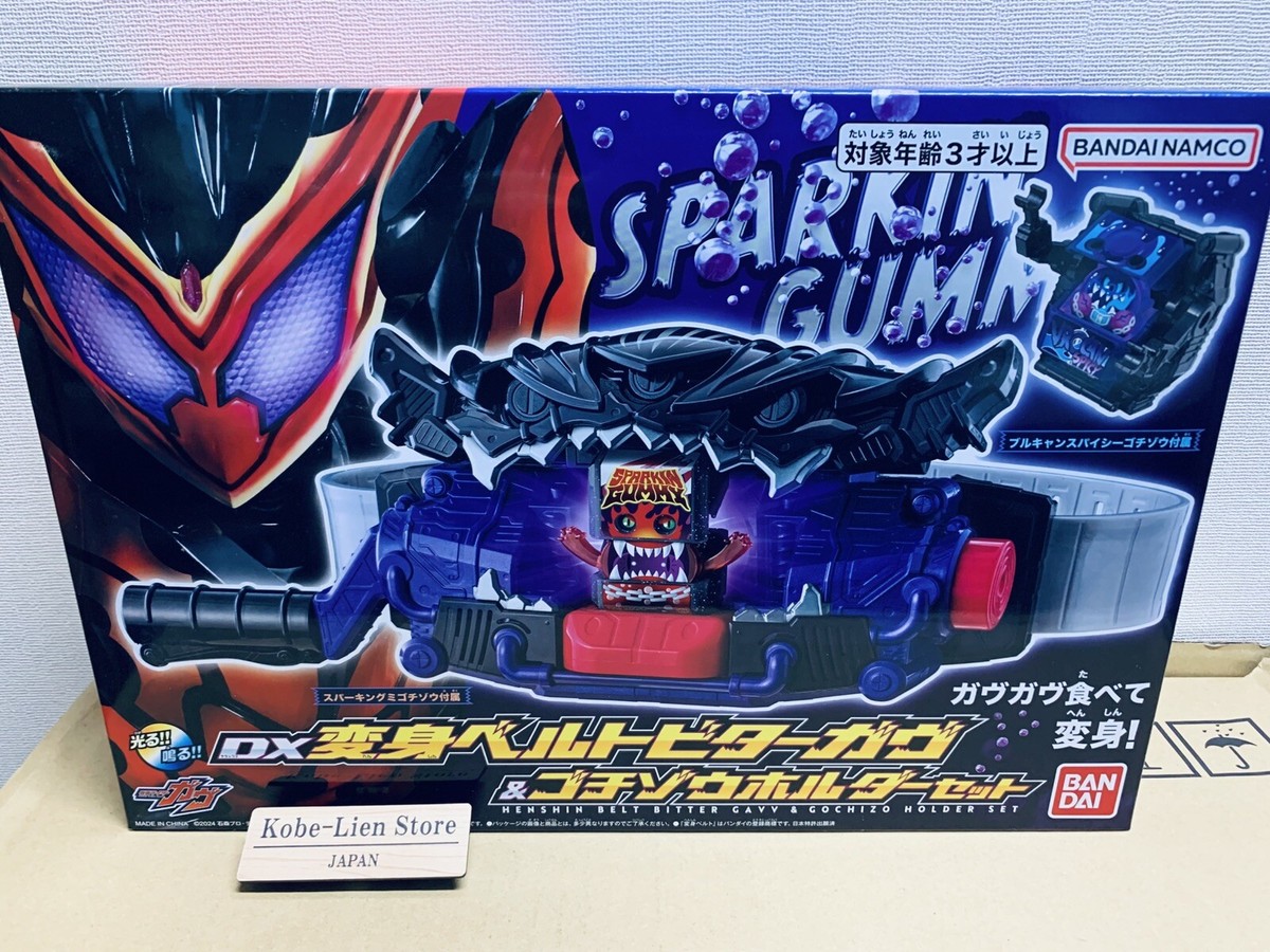 Kamen Rider Gavv DX Henshin Belt Bitter Gavv & Gochizo Holder Set
