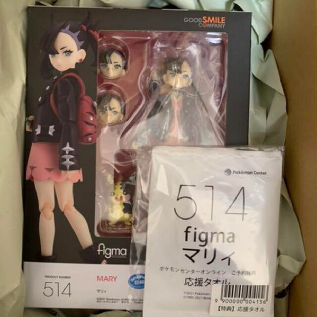 Pokemon Center figma 514 Pokemon Mary Marnie Morpeko Galar Figure