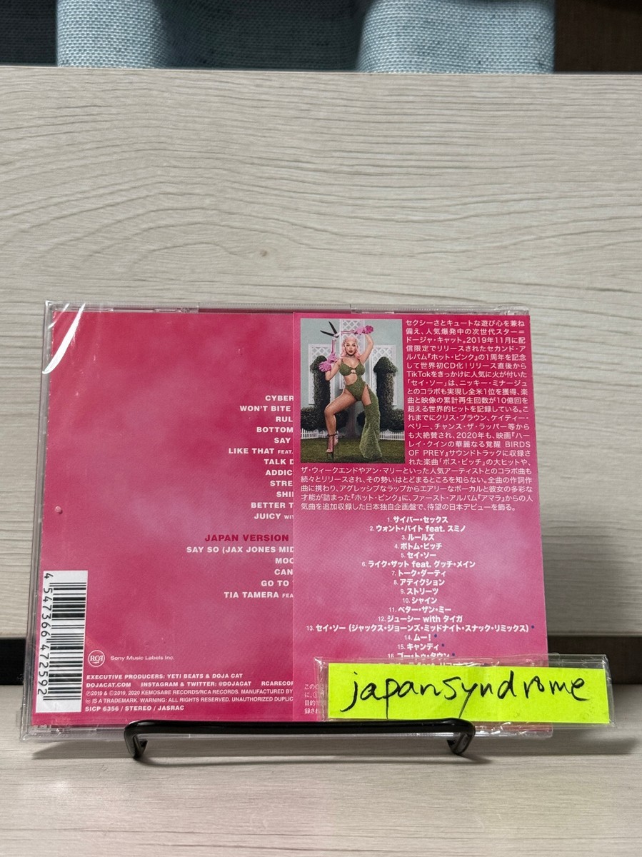 Doja Cat Hot Pink (Japan Version) CD F/S from Japan | eBay