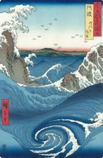 Ukiyo-e Artist/Hiroshige Utagawa：Awanarutonofuwa/japanese woodblock print