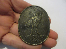 Katahdin Area Council Maine Vintage Belt Buckle