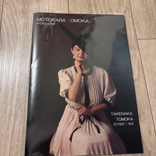 First come first served! New and unused. Tomoka Takenaka photo collection