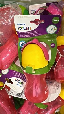 Classic soft spout water cup 300
