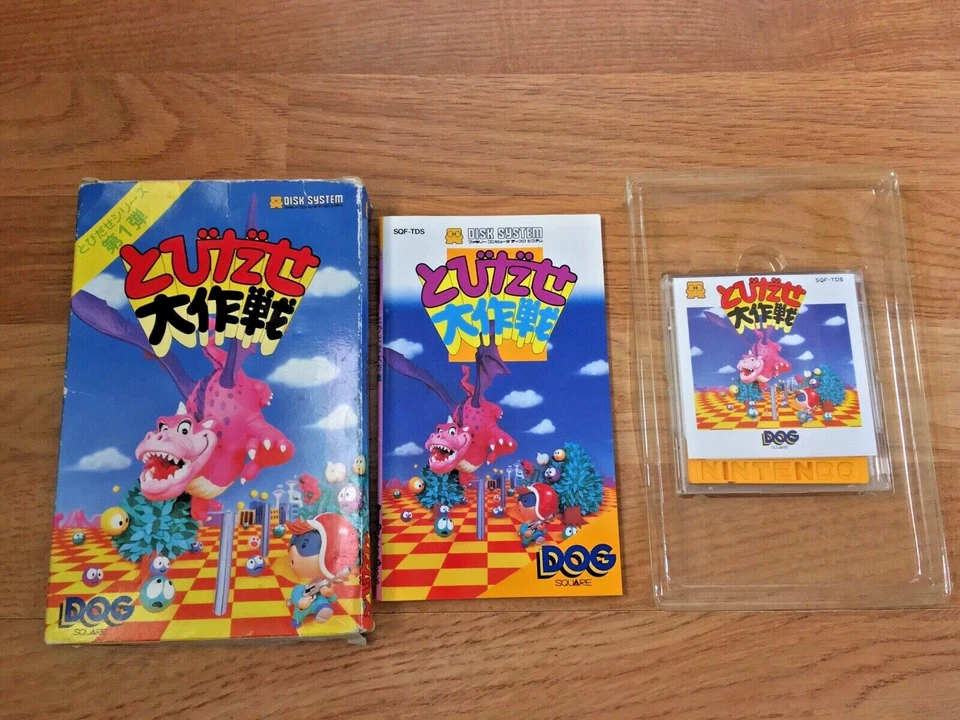 TOBIDASE DAISAKUSEN Famicom Disk System NTSC-J Japan Import - Imagen 4 de 4