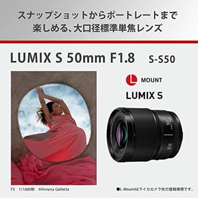 Panasonic LUMIX S 50mm F1.8 S-S50 Single Focus Lens for Leica L