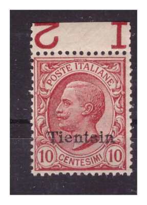 CHINA TIENTSIN 1917 - 10 Cents NEW ** MNH