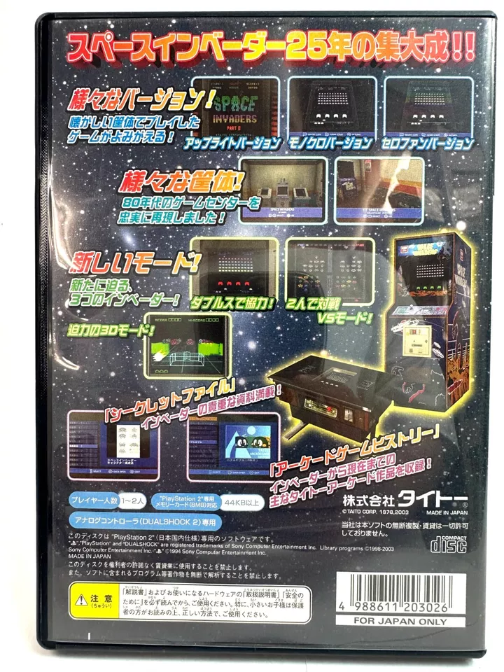 SONY PlayStation 2 Space Invaders Anniversary Taito NTSC-J Complete Tested Rare - Image 2 of 4