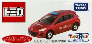 tomica mazda axela