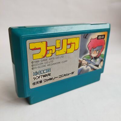 ファリア 封印の剣　FC　Faria Sealed Sword NES ファリア 封印の剣 FC Faria Sealed Sword NES ファリア 封印の剣 FC