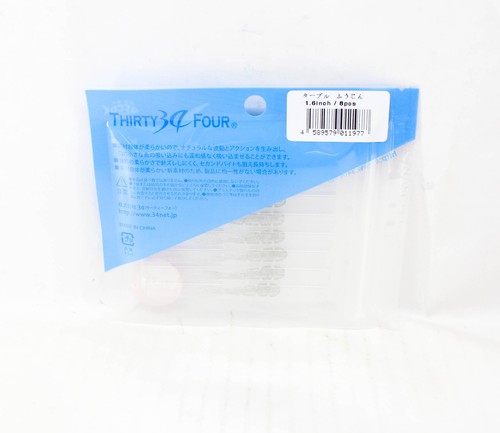 Kaufe Thirty Four Soft Lure Plankton 1,8 Zoll 8 Stück pro Packung Ameiro (4923) zum Preis ab 12