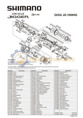 Shimano Handle Knob Kit TGT2811 (10SZH) for 2019 Ocea Jigger