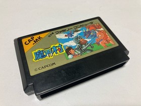 Makaimura Ghosts n' Goblins CIB Nintendo Famicom FC CAPCOM In Stock Japan import