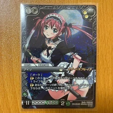Airi Holo Queen's Blade Last Chronicle Collectible Card in Hard Case