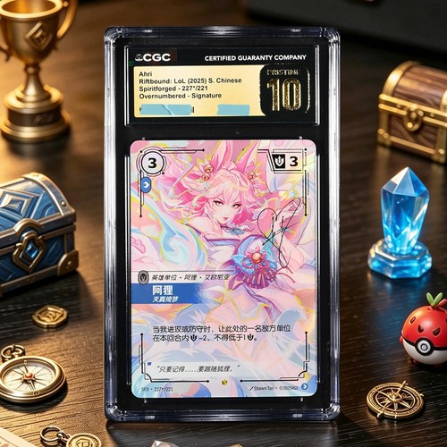 Ahri, Inquisitive graded CGC 10 for sale on eBay