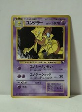 Pokemon Card 1998 x1 Kadabra Glossy Promo Series 1 Vending  Japan