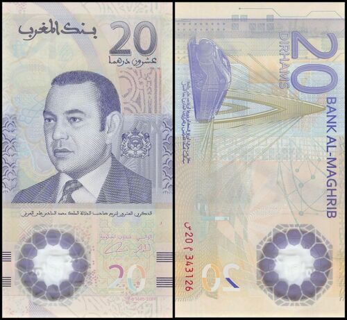 Morocco 20 Dirhams, 2019 (AH1440), P-78, UNC, Commemorative, Polymer X 100 PCS - Picture 2 of 2